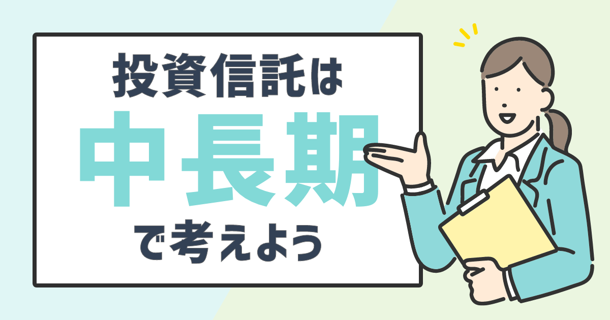資産運用シミュレーション