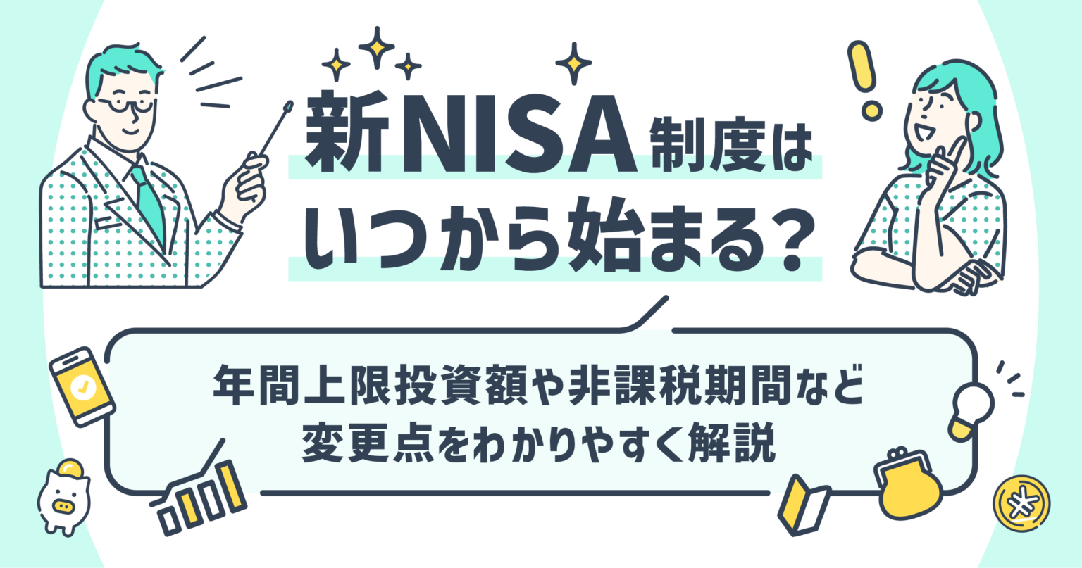 資産運用シミュレーション | 積み立てから取崩しまで - みんかぶ投資信託